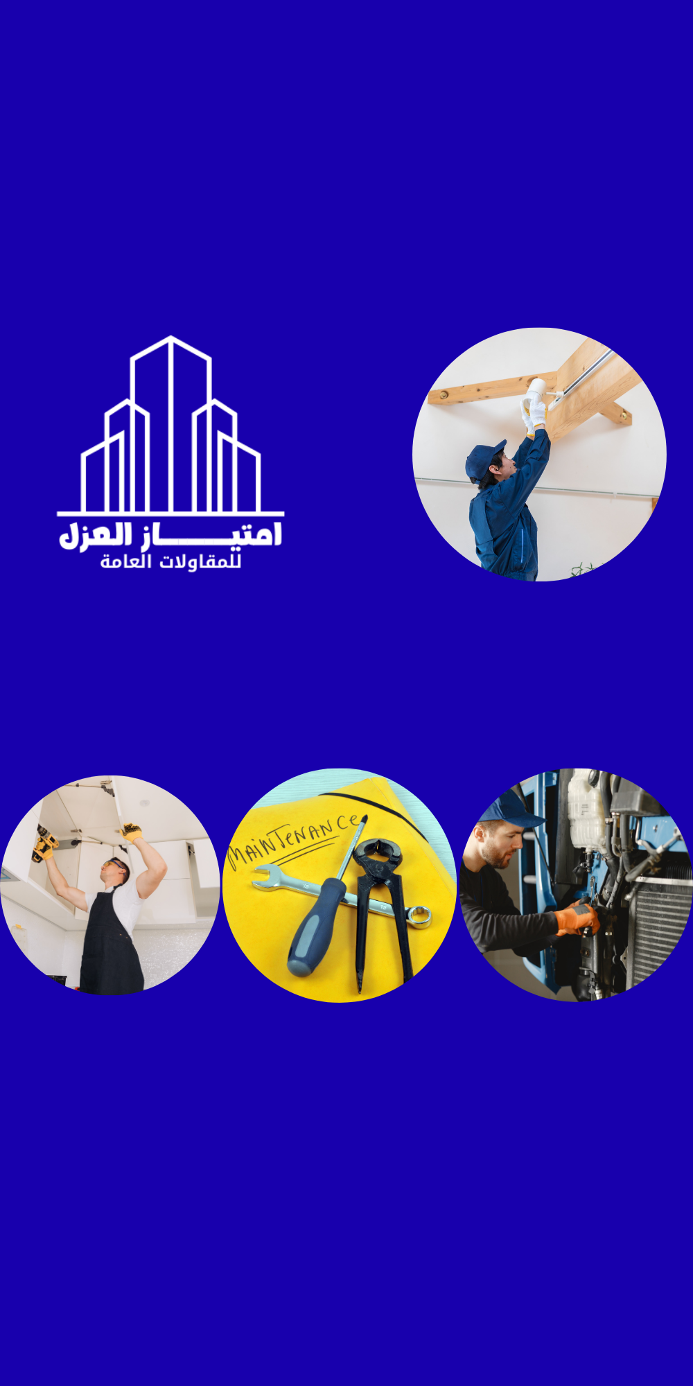 الرعاية الطبية (3)